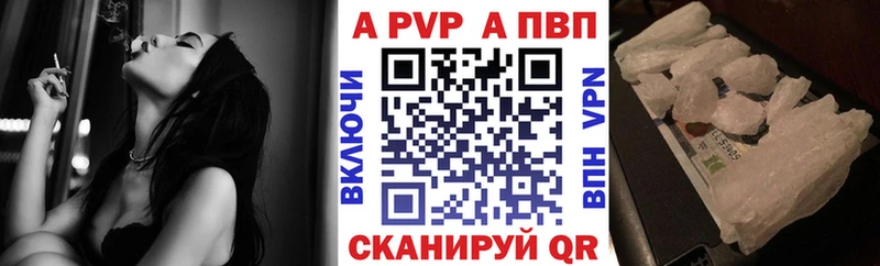 APVP крисы CK  Белоозёрский 
