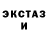 Метадон кристалл GARDEN TV