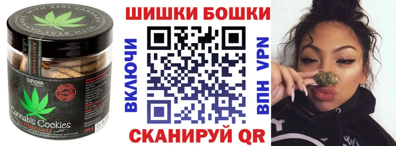 Canna-Cookies марихуана  Белоозёрский 