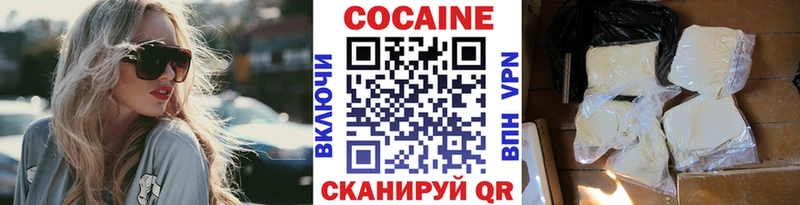 Cocaine 98%  цены   Белоозёрский 