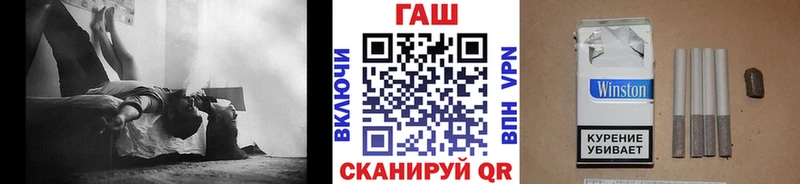 Гашиш Изолятор  как найти закладки  Белоозёрский 