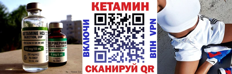 мега   Белоозёрский  Кетамин VHQ 