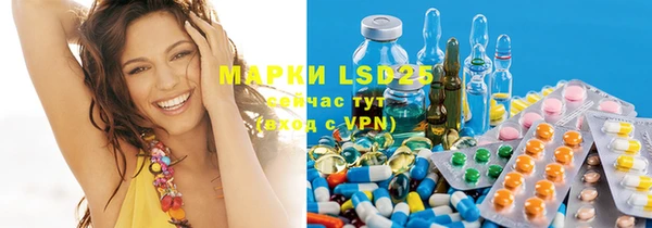 марки lsd Беломорск