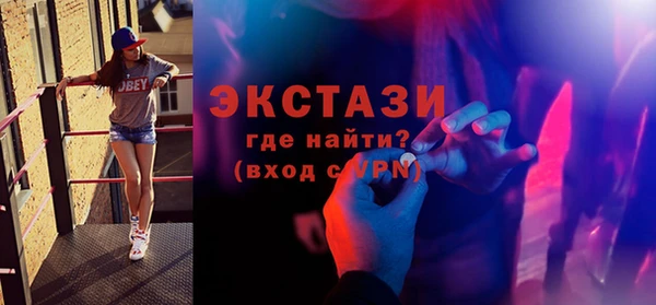 ALPHA-PVP Богородицк
