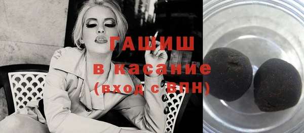 прущая мука Гусиноозёрск