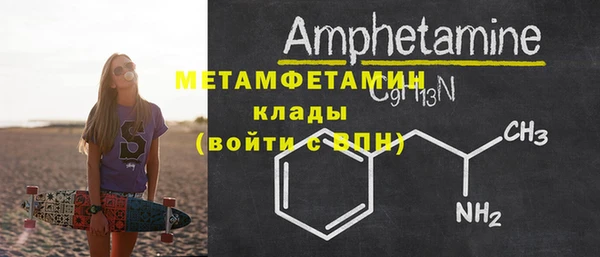 ALPHA-PVP Богородицк