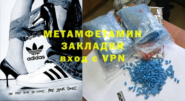 ГАЛЛЮЦИНОГЕННЫЕ ГРИБЫ Иннополис