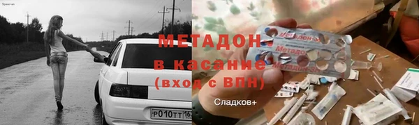 ALPHA-PVP Богородицк
