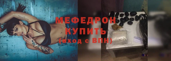 каннабис Горнозаводск