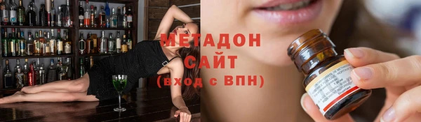 ALPHA-PVP Богородицк