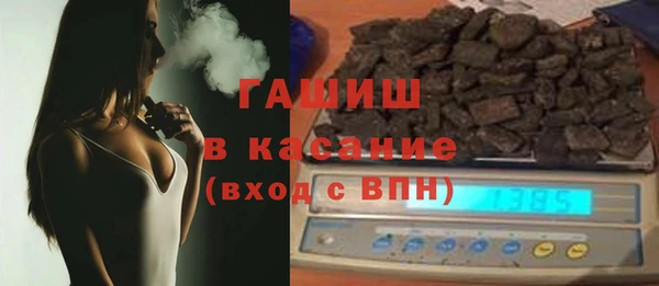 марки lsd Беломорск