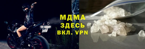 ALPHA-PVP Богородицк
