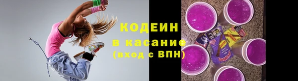 ALPHA PVP Гусев
