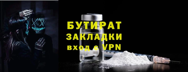 марки lsd Беломорск
