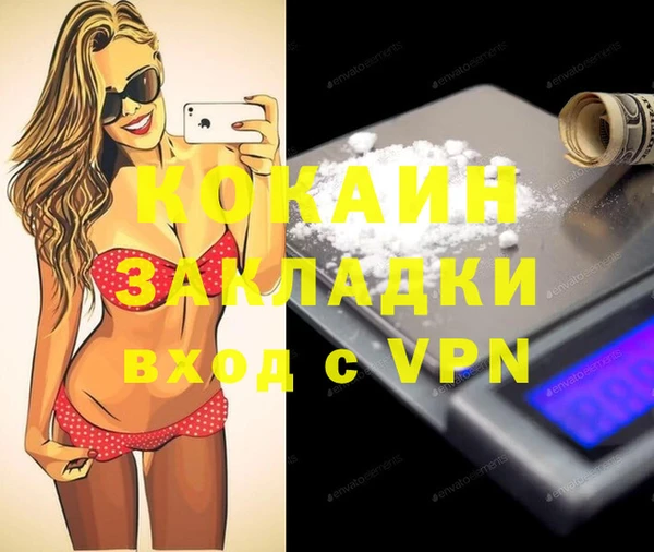 ALPHA-PVP Богородицк