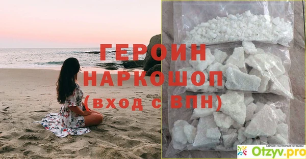кокаин колумбия Белокуриха