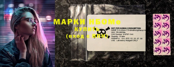 марки lsd Беломорск