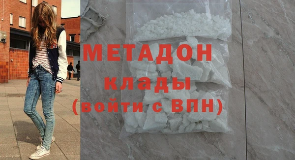 ALPHA-PVP Богородицк