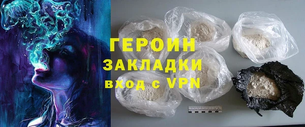 ALPHA-PVP Богородицк
