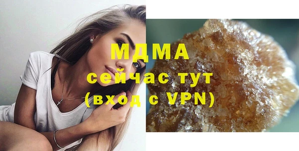 мдма Горно-Алтайск