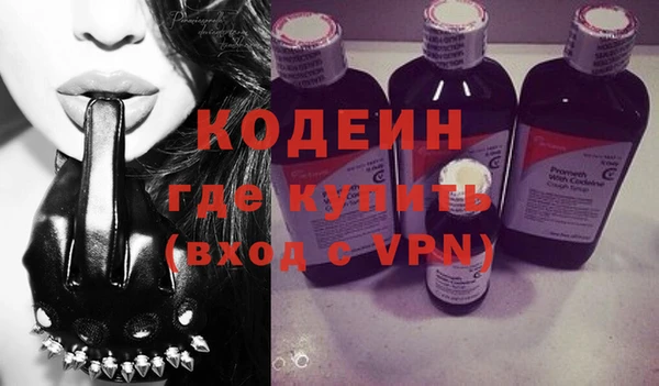 ALPHA-PVP Богородицк