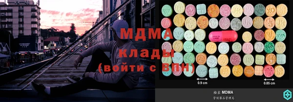 ALPHA-PVP Богородицк