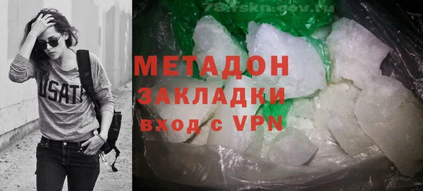 гидра Богородск