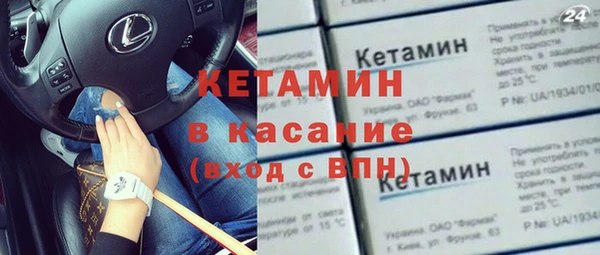 ALPHA-PVP Богородицк