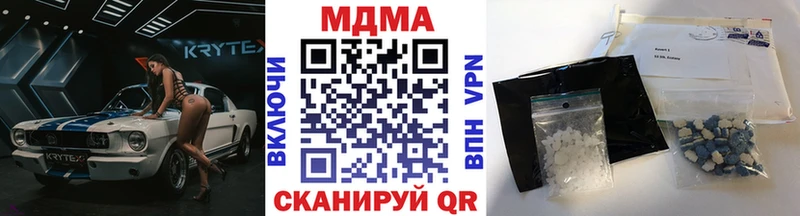 MDMA crystal  Белоозёрский 