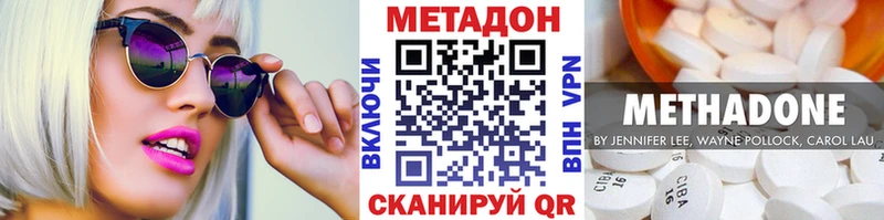 hydra сайт Белоозёрский МЕТАДОН мёд