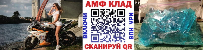закладки  Белоозёрский  МЕТАМФЕТАМИН витя 