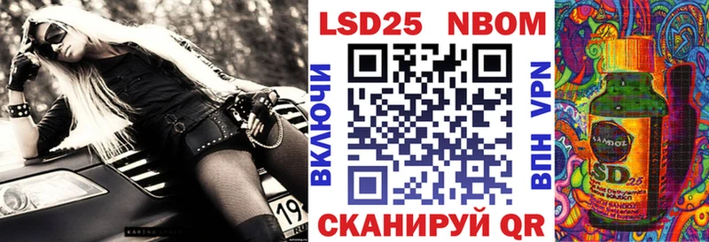kraken рабочий сайт  Белоозёрский  Марки N-bome 1,8мг  даркнет сайт 