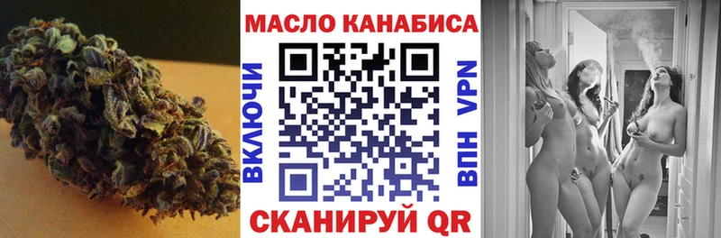 Дистиллят ТГК жижа  как найти закладки  Белоозёрский 
